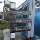 상귀슈퍼