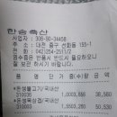 호진펜션 이미지