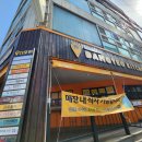 이가네사각김밥