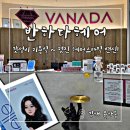 염색에 반하다 | 김해 장유 미용실 어디갈까? 반하다헤어 율하점 염색 전후차이