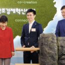 제주벤처마루 이미지