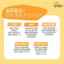 삼성금산산업 | 충청남도 청년 정책 정리 (천안 위주)