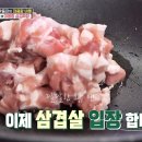 삼겹도 이미지