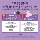 애슐리클래스