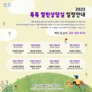 수원성심정신건강의학과의원 이미지