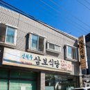 뉴월드마트신제주점