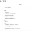 (주)광혁건설 이미지