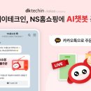 디케이테크 이미지