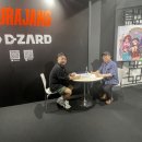 디자드 주식회사 이미지