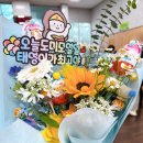 달빛플로라가든24시무인꽃집고양아크비즈점