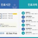 김민정한의원 이미지