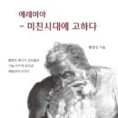 9월의 책소개 이미지