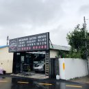 프라임스팀카케어