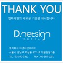 거산한의원 이미지