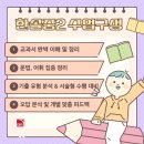 한솔중학교 이미지