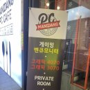 만땅PC 이미지