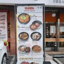 남영동양문 선릉직영점 | 대치동 남영동양문 선릉직영점 방문 후기...