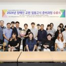 대구대학교 장애학생지원센터 이미지