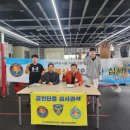 강병인복싱체육관 이미지