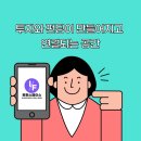 페이스투