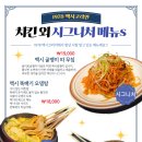 1978맥시코리안치킨 네이버블로그