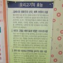 송도오리마을 이미지