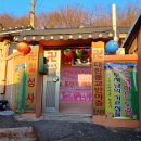 칠성사 이미지