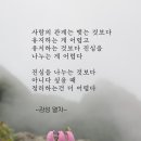 사람의 관계는 이미지