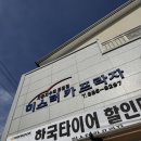 미스터카프라자 네이버블로그