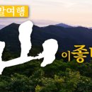 산성약국 이미지