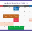 서희스타힐스 이미지