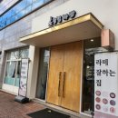 노랑컵까망