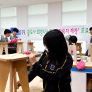 희망의 의자 이미지