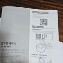 정든세탁 이미지