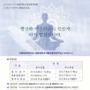 원광대학교 동양학대학원 이미지