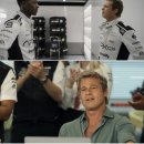 부흥오락실 | F1 더 무비 영화 관람