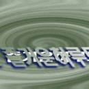 ♣집에서 세계 여행을!!♣ 이미지