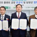 비제이
