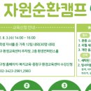 그린온 - 파주시 | 그린온