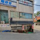 박여사전집 이미지