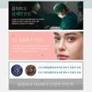 파티마외과의원 이미지