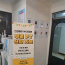 건강해GYM 이미지