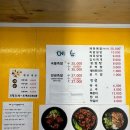 김가네국물족발 이미지