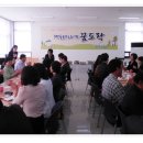 파주시 급식센터 꿈도락 이미지