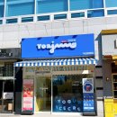 익산 요아정 :: 모현점 요거트 아이스크림 내돈내산!