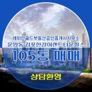 이랜드공인중개사사무소 이미지