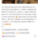 뷰티니스 짐 | 전주 송천동 에코시티 PT [ 뷰티니스짐 에코시티점 ] 김민영 트레이너 피티 후기