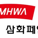 삼화정보기술 이미지