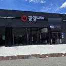 공임나라 이미지