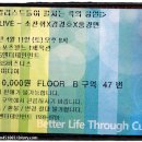 김경호 홍경민 콘서트 이미지